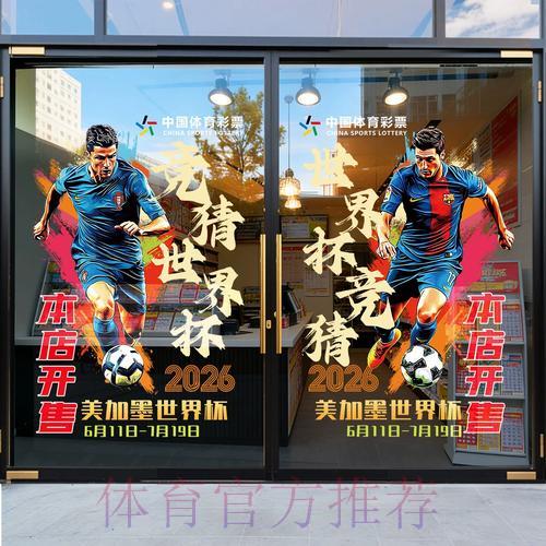 注册世界杯竞猜平台时有哪些注意事项