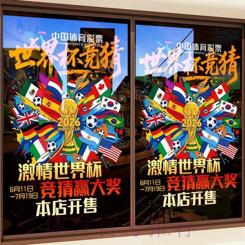 世界杯竞猜平台的正规安全选择指南