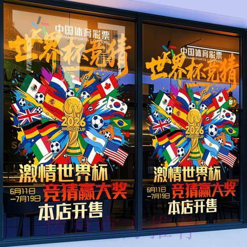 世界杯竞猜平台的正规安全选择指南