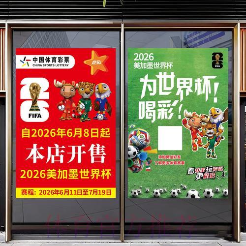 如何挑选值得信赖的世界杯官方竞猜平台 如何挑选值得信赖的世界杯官方竞猜平台