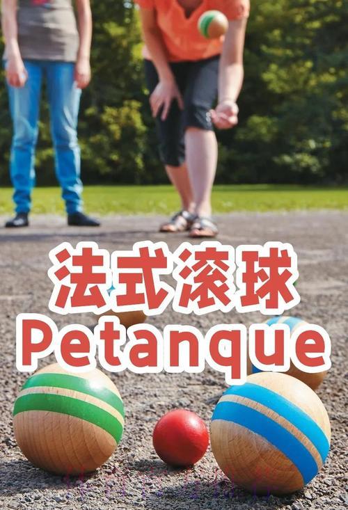 世界杯滚球玩法全攻略:掌握这些技巧轻松提升盈利 世界杯滚球玩法全攻略:掌握这些技巧轻松提升盈利