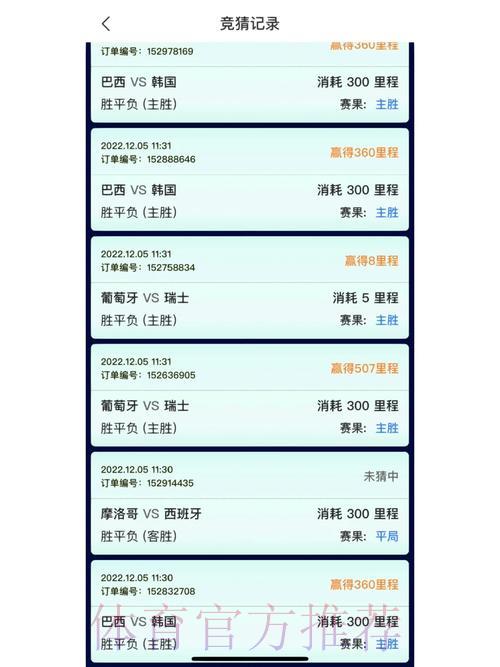 世界杯竞猜安卓官方直营平台网站