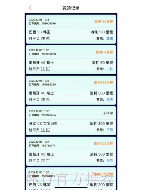世界杯竞猜安卓官方直营平台网站
