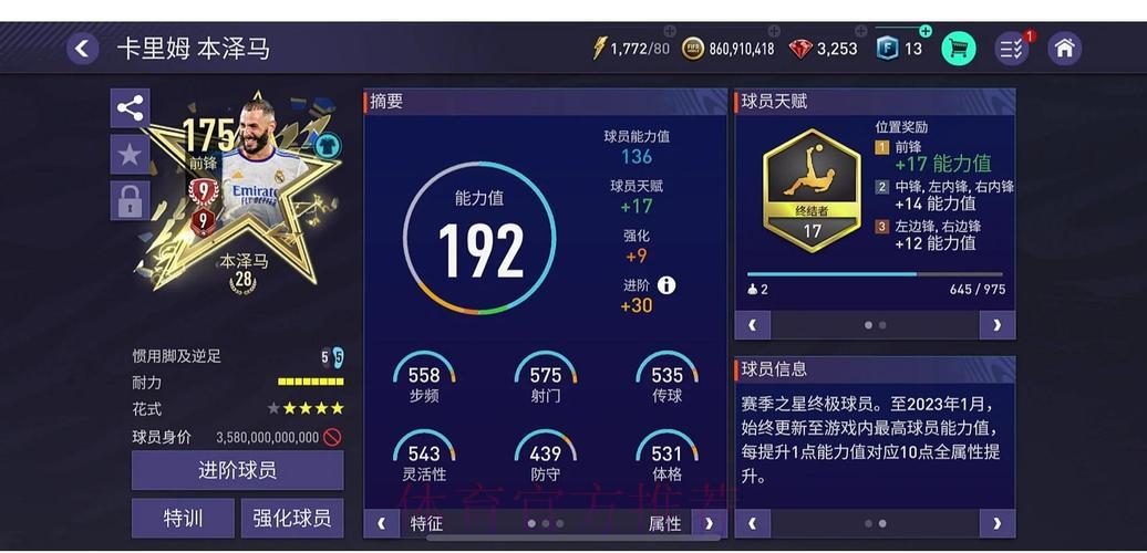 FIFA官方购票渠道入口