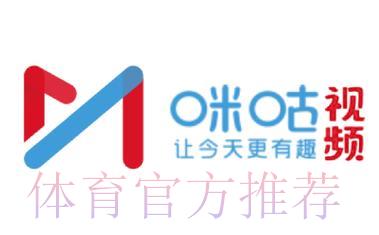 世界杯直播应用程序盘点