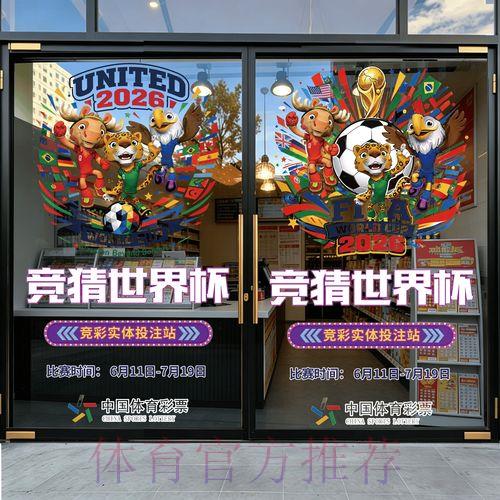 2026世界杯官方竞猜应用程序下载使用指南 2026世界杯官方竞猜应用程序下载使用指南
