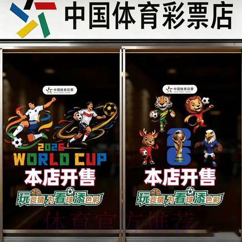 2026世界杯官方竞猜应用程序下载使用指南 2026世界杯官方竞猜应用程序下载使用指南