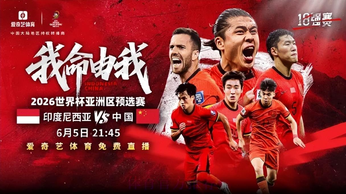 2026世界杯赛事直播最佳观看平台精选推荐 2026世界杯赛事直播最佳观看平台精选推荐