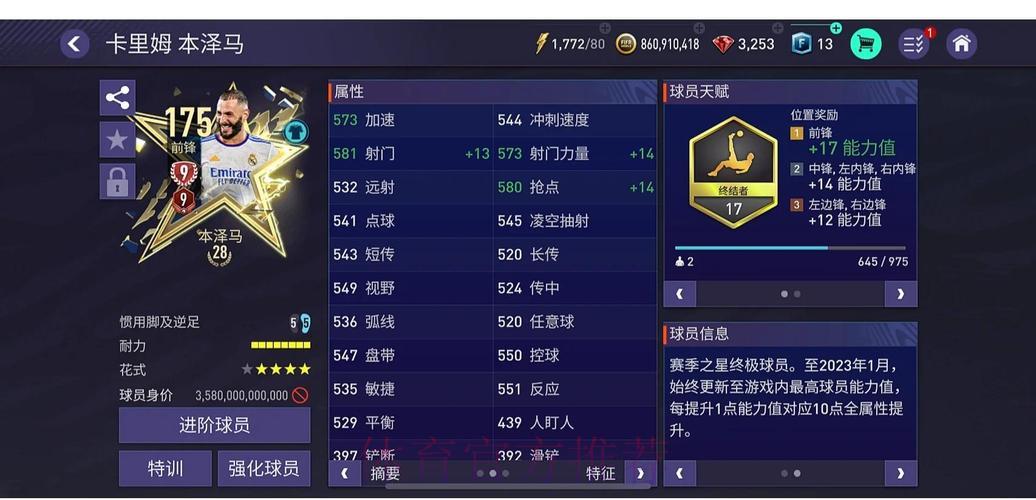 全新世界杯竞猜平台操作手册