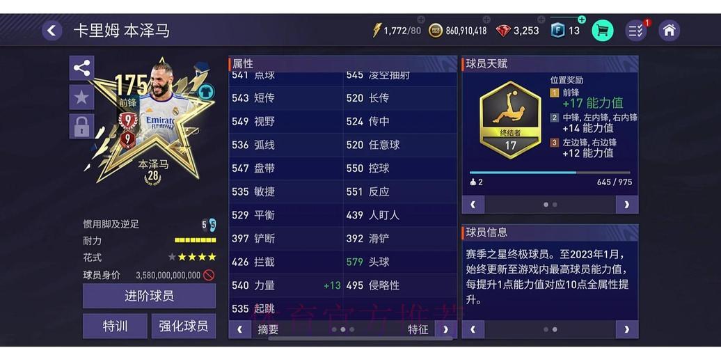 全新世界杯竞猜平台操作手册