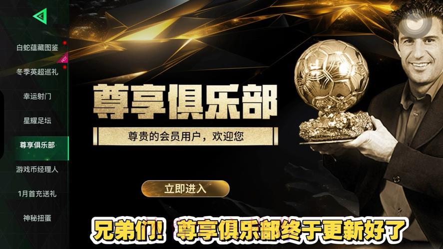 世界杯竞猜平台新会员专属超值优惠大放送